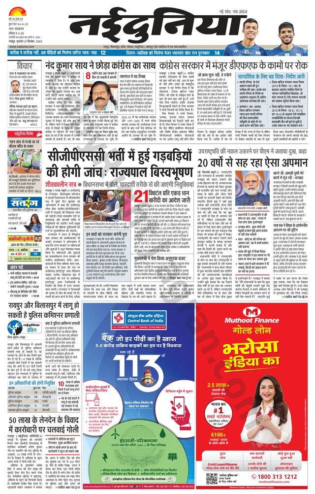 Gå ubegrenset med Magzter GOLD