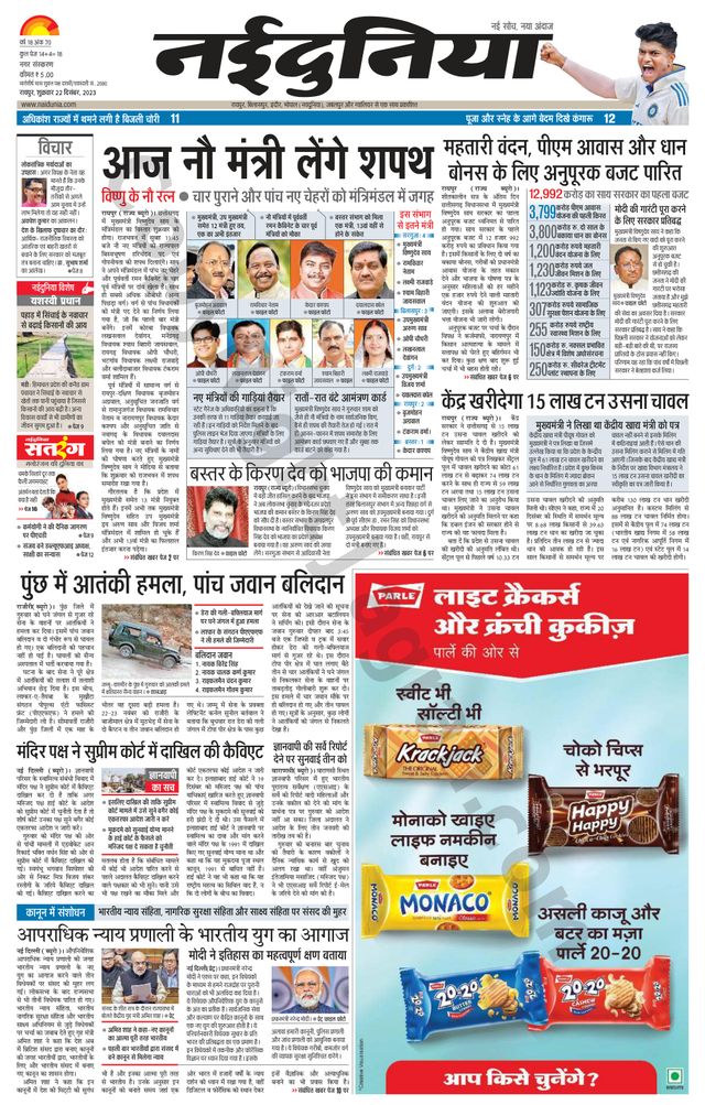 Gå ubegrenset med Magzter GOLD