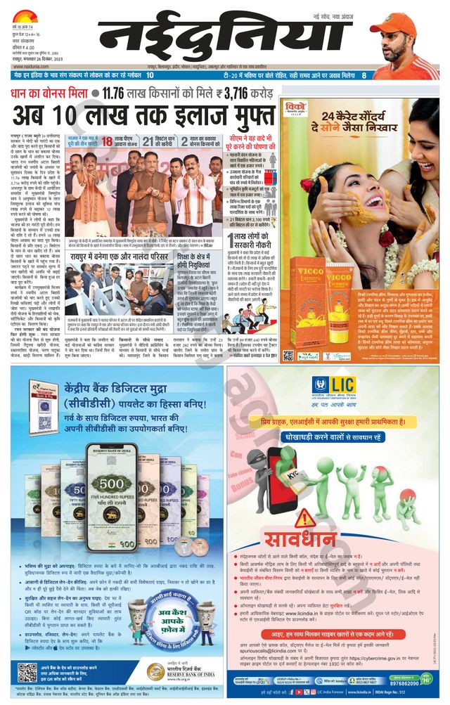 Gå ubegrenset med Magzter GOLD