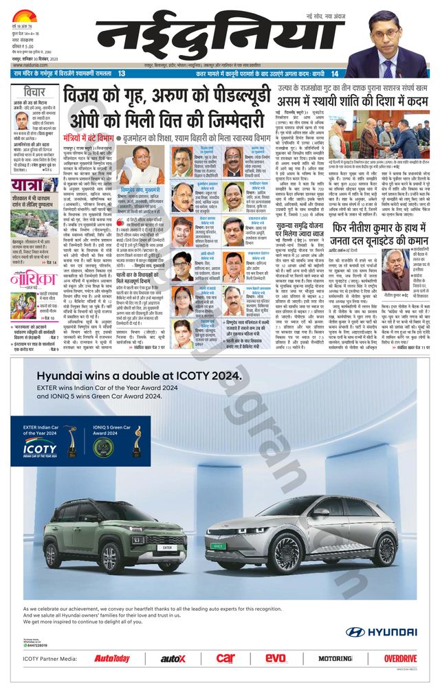 Gå ubegrenset med Magzter GOLD