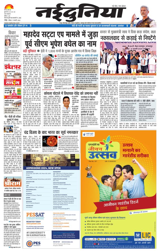 Gå ubegrenset med Magzter GOLD