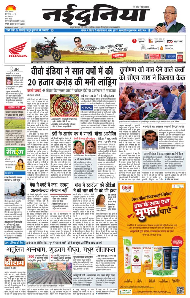 Gå ubegrenset med Magzter GOLD