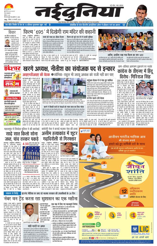 Gå ubegrenset med Magzter GOLD