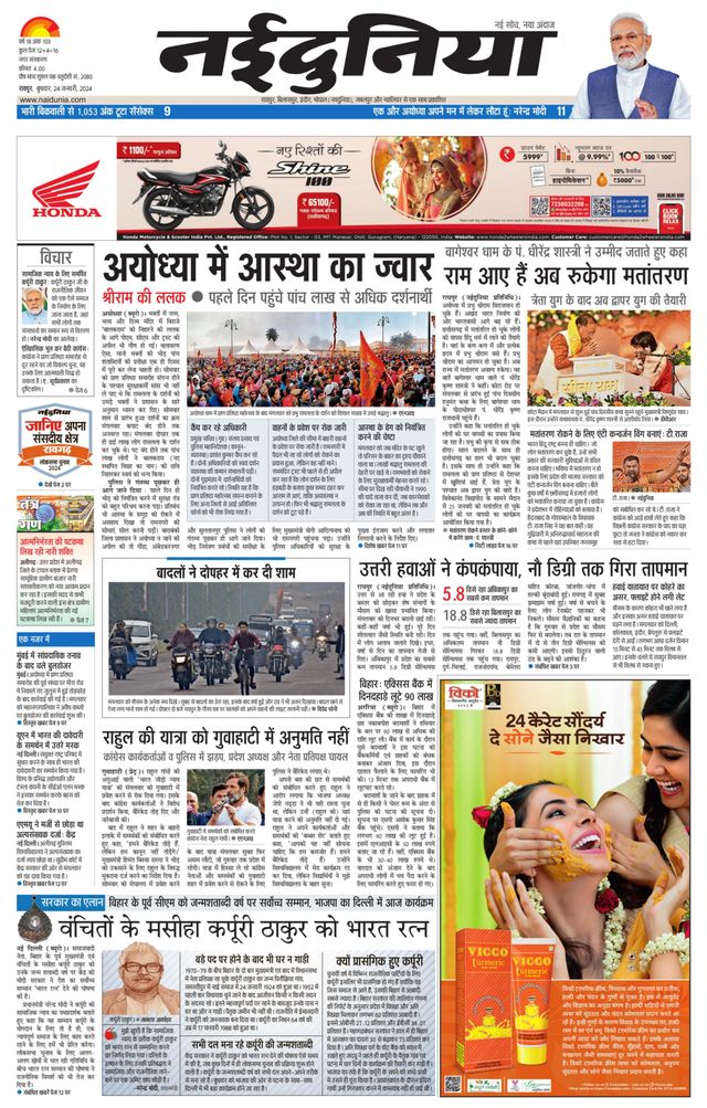 Gå ubegrenset med Magzter GOLD