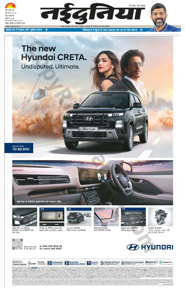 Gå ubegrenset med Magzter GOLD