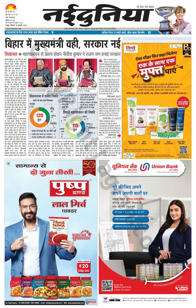 Gå ubegrenset med Magzter GOLD