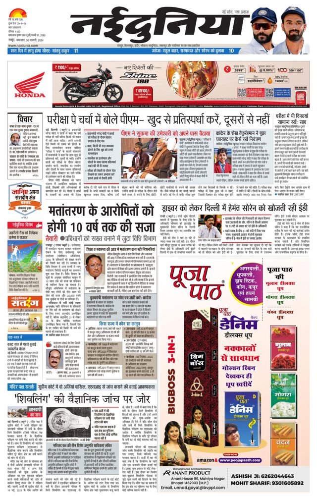 Gå ubegrenset med Magzter GOLD