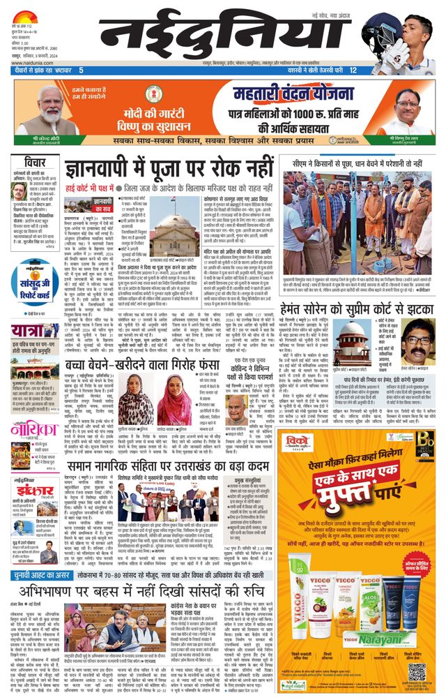 Gå ubegrenset med Magzter GOLD