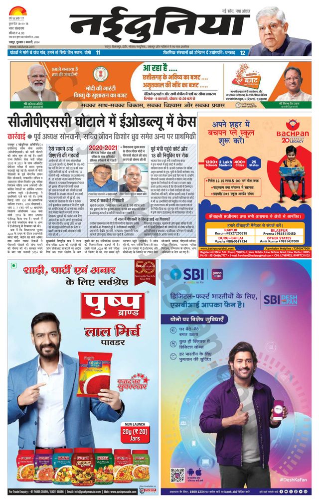 Gå ubegrenset med Magzter GOLD