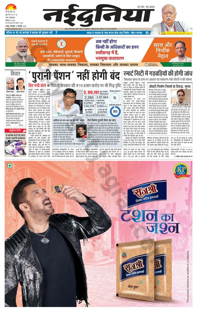 Gå ubegrenset med Magzter GOLD