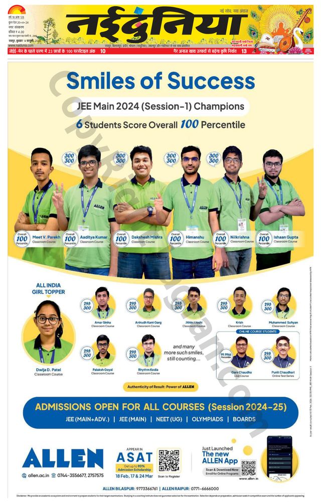 Gå ubegrenset med Magzter GOLD