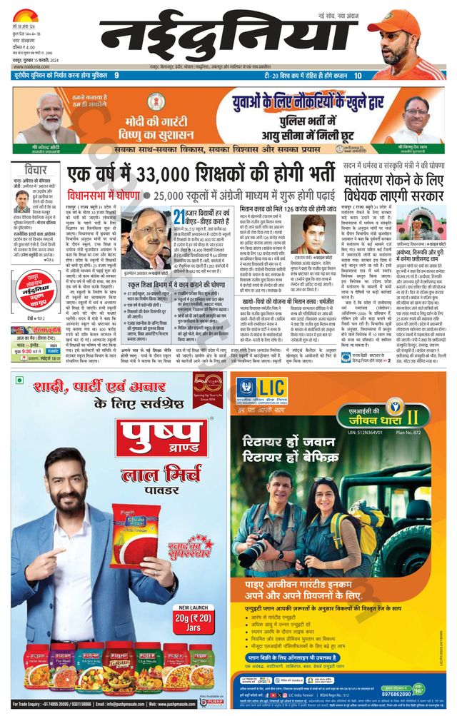 Gå ubegrenset med Magzter GOLD