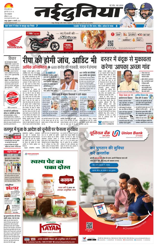 Gå ubegrenset med Magzter GOLD