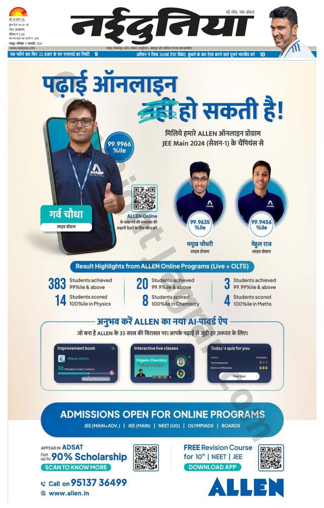 Gå ubegrenset med Magzter GOLD