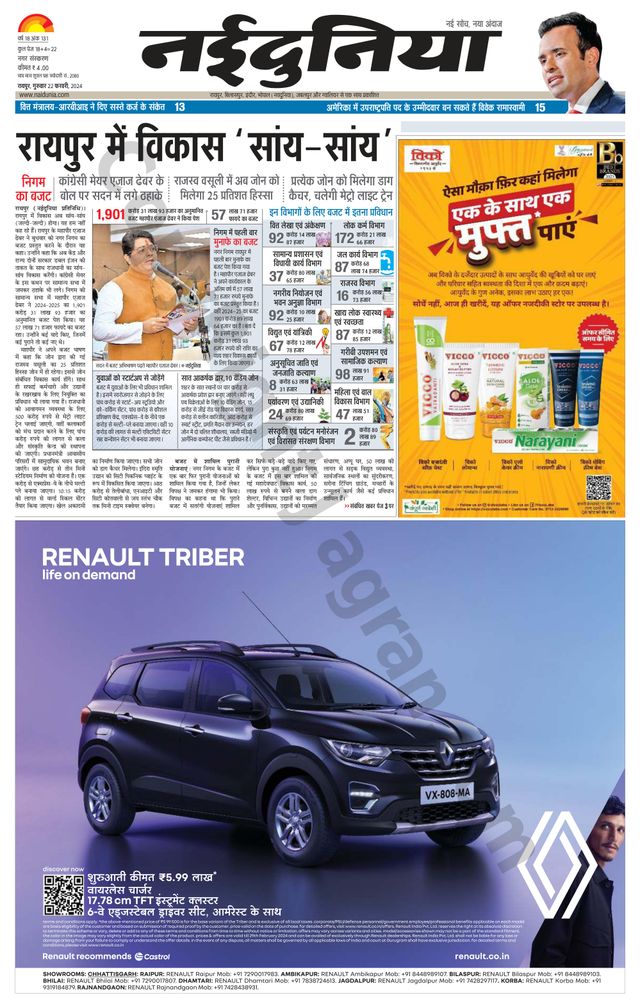 Gå ubegrenset med Magzter GOLD