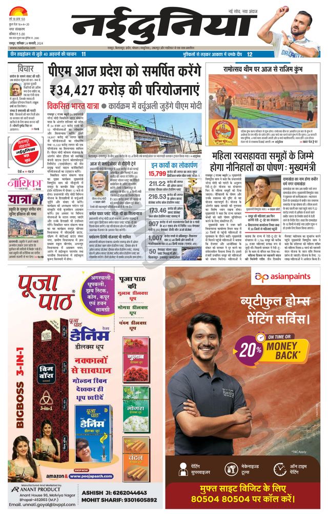 Gå ubegrenset med Magzter GOLD