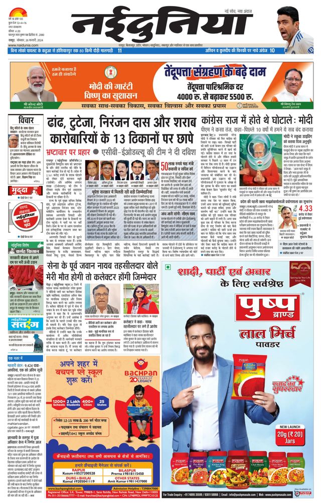 Gå ubegrenset med Magzter GOLD