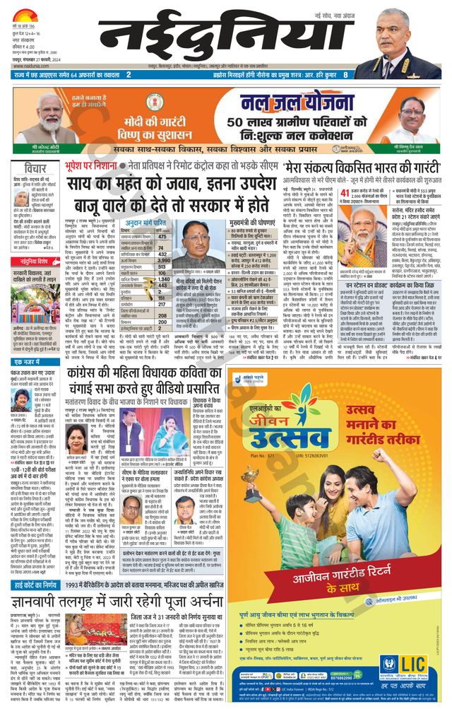 Gå ubegrenset med Magzter GOLD