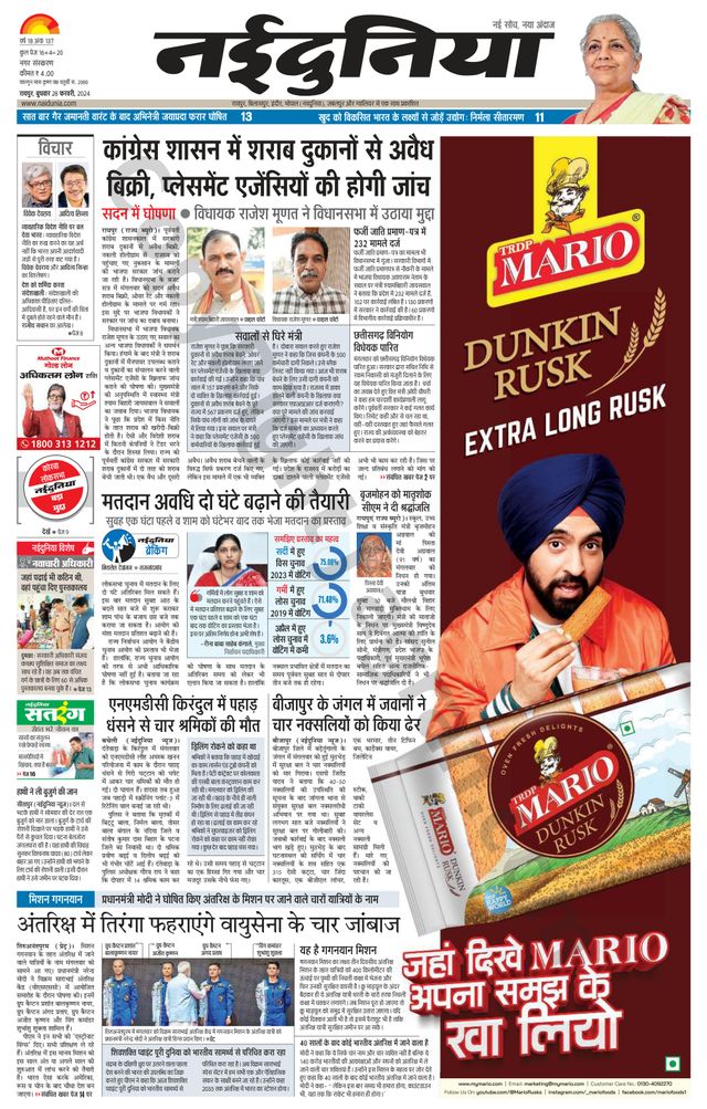 Gå ubegrenset med Magzter GOLD