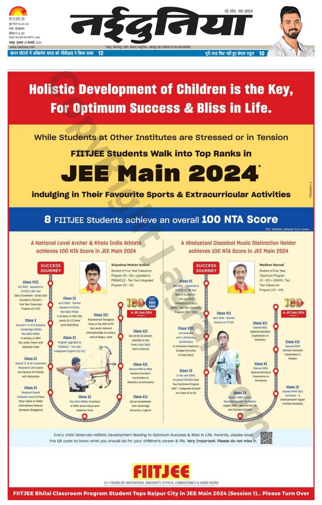 Gå ubegrenset med Magzter GOLD