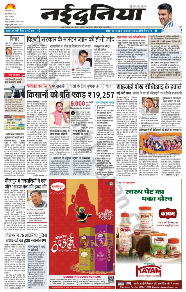 Gå ubegrenset med Magzter GOLD