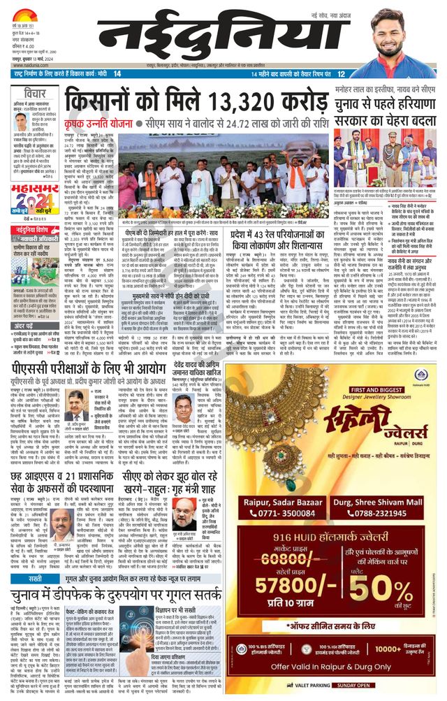 Gå ubegrenset med Magzter GOLD