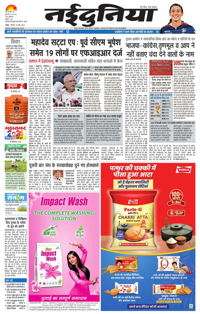 Gå ubegrenset med Magzter GOLD