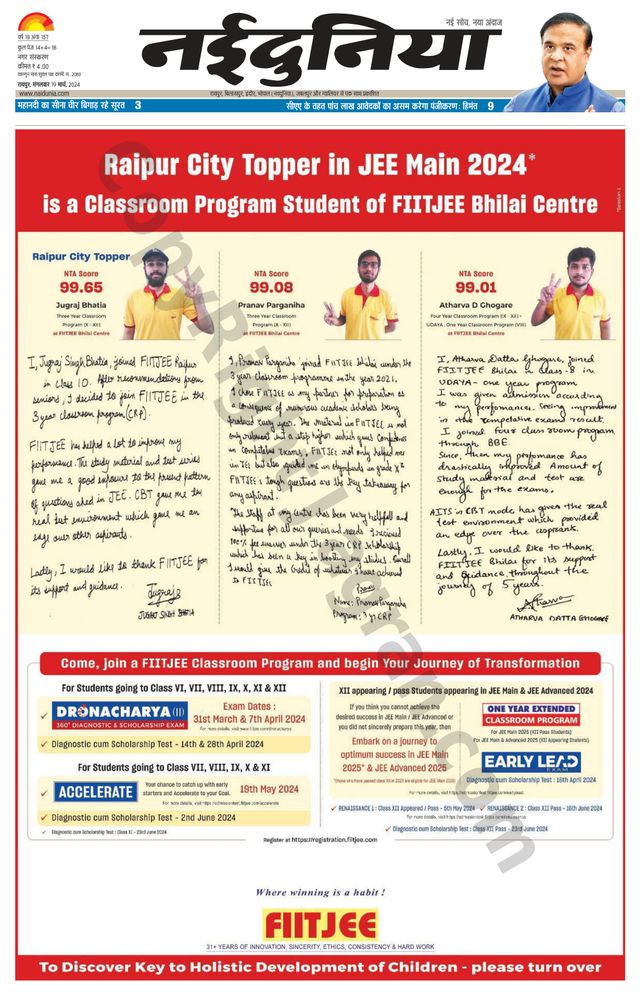 Gå ubegrenset med Magzter GOLD