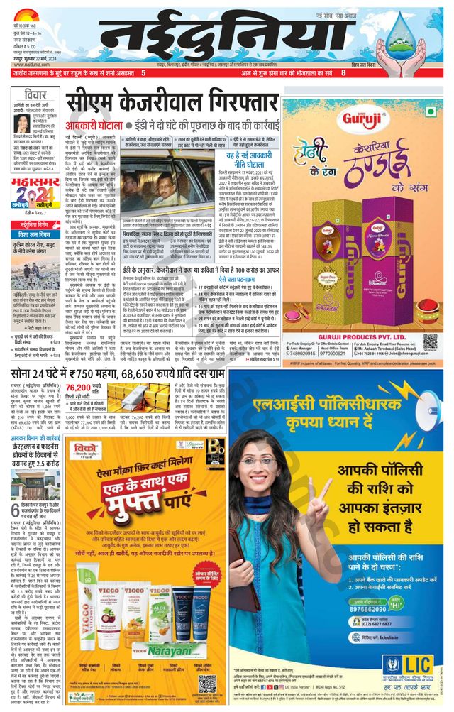 Gå ubegrenset med Magzter GOLD