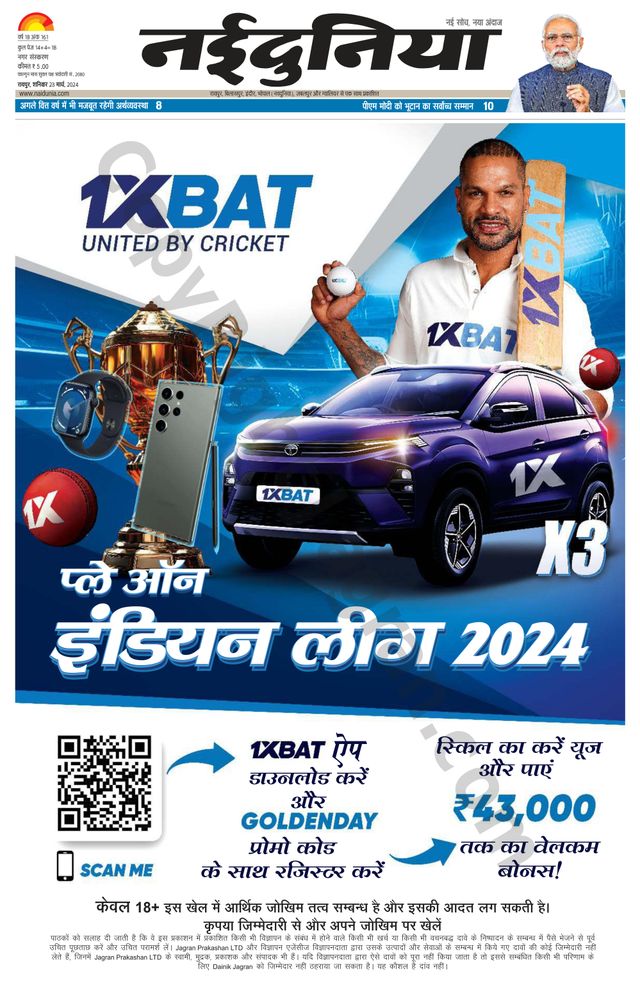 Gå ubegrenset med Magzter GOLD