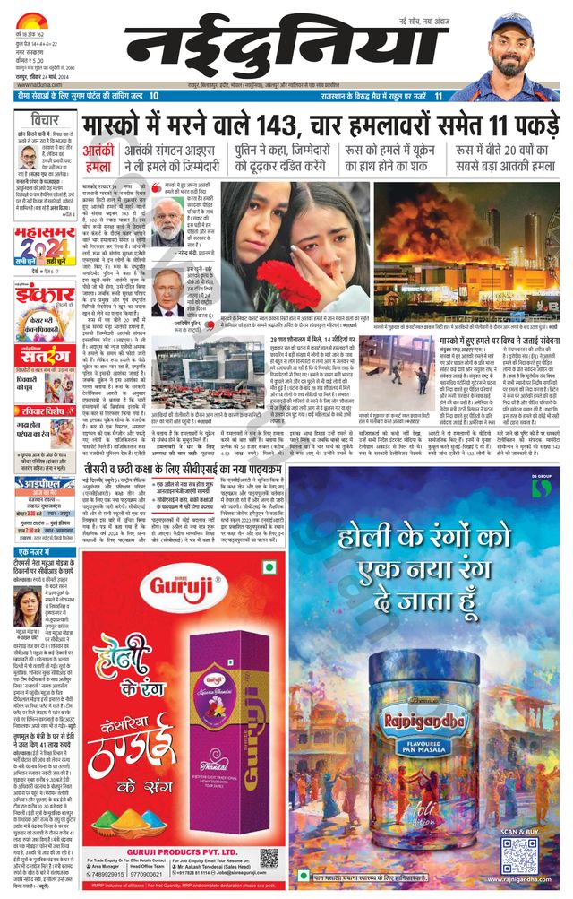 Gå ubegrenset med Magzter GOLD