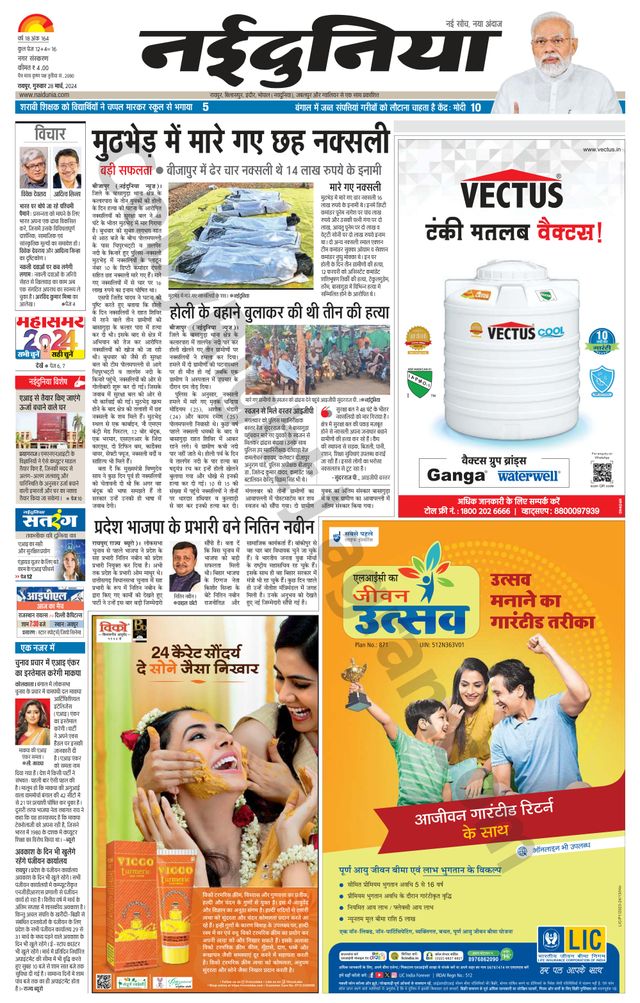 Gå ubegrenset med Magzter GOLD