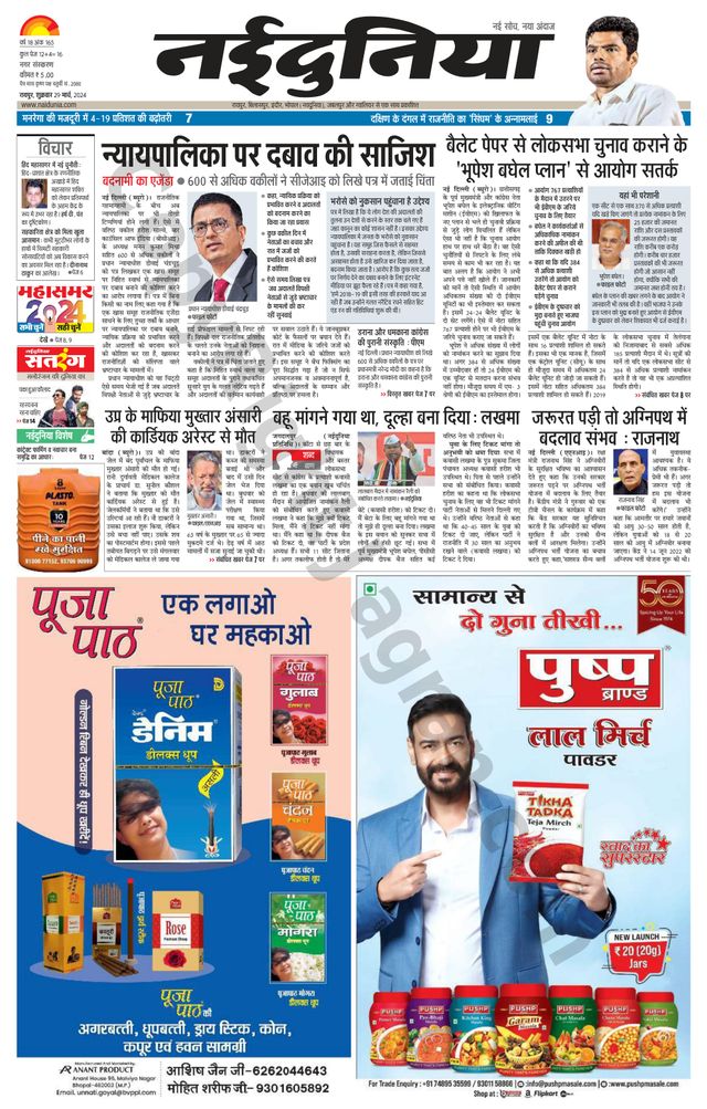 Gå ubegrenset med Magzter GOLD