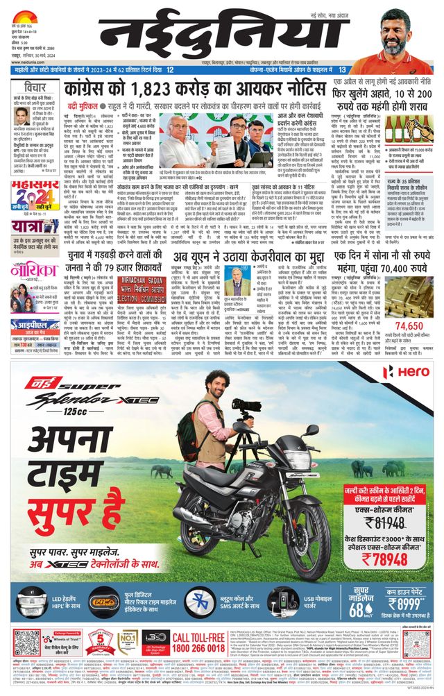 Gå ubegrenset med Magzter GOLD