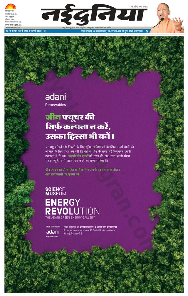 Gå ubegrenset med Magzter GOLD