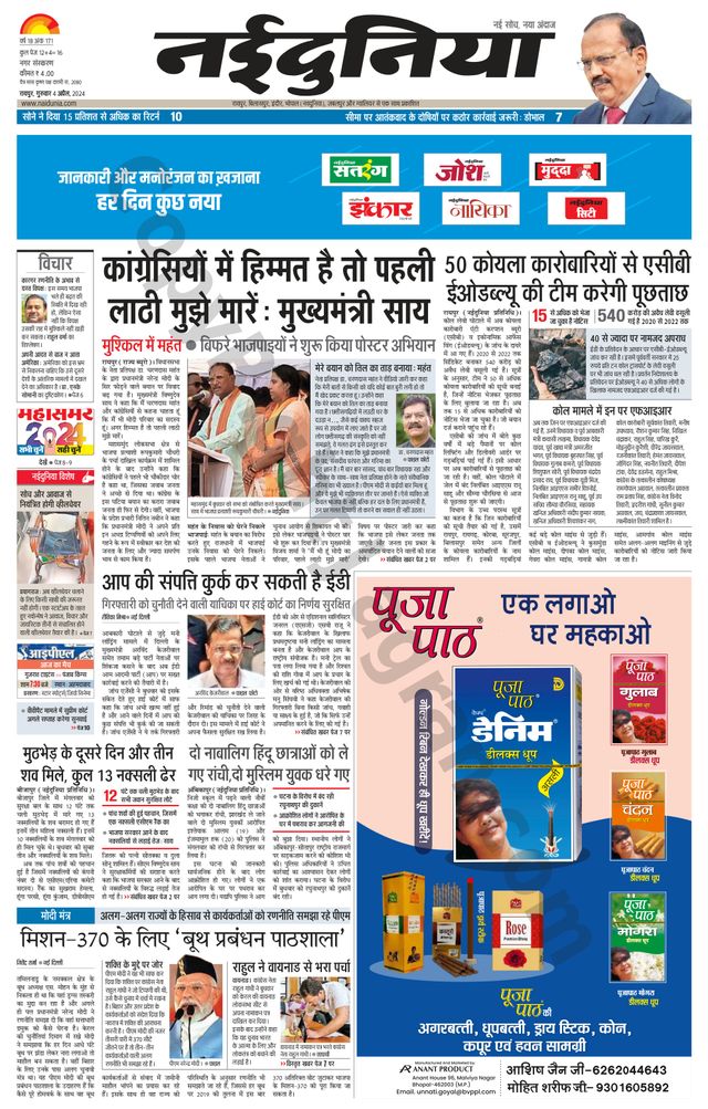 Gå ubegrenset med Magzter GOLD