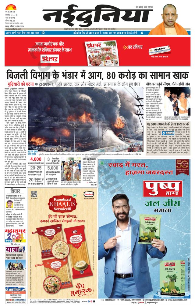 Gå ubegrenset med Magzter GOLD