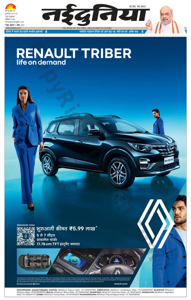 Gå ubegrenset med Magzter GOLD