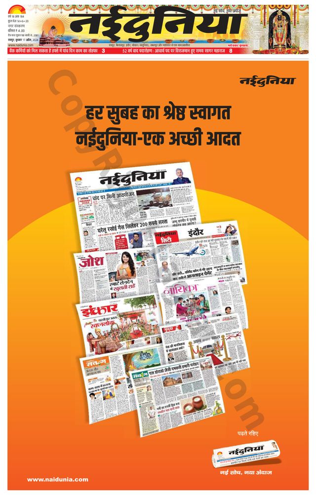 Gå ubegrenset med Magzter GOLD