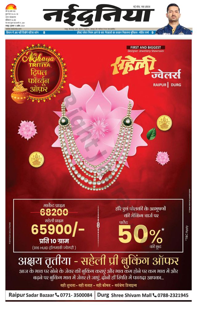 Gå ubegrenset med Magzter GOLD