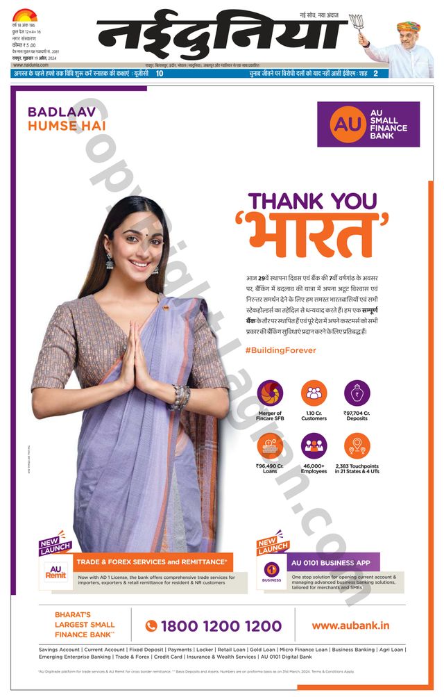 Gå ubegrenset med Magzter GOLD