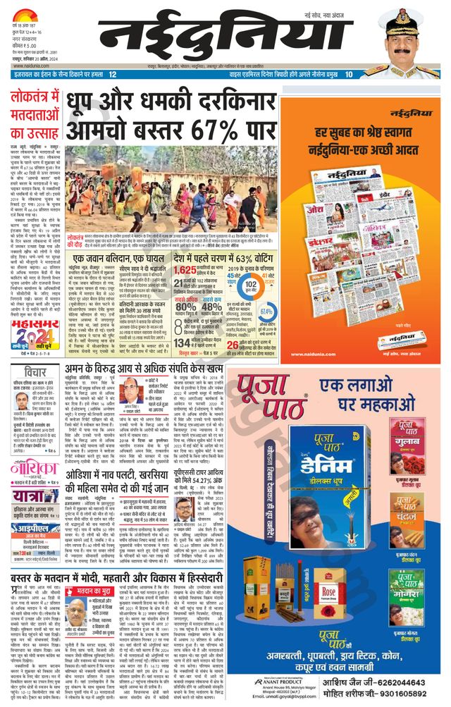 Gå ubegrenset med Magzter GOLD