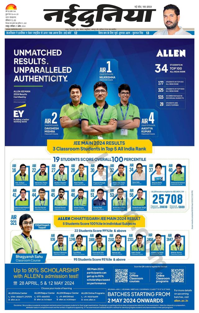 Go Unlimited with Magzter GOLD