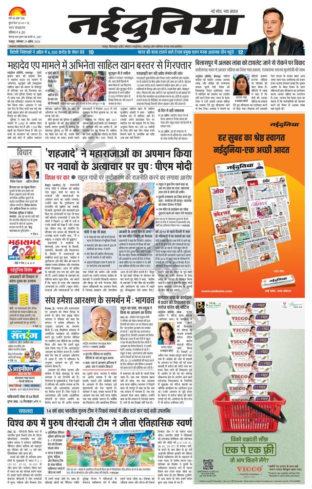 Gå ubegrenset med Magzter GOLD