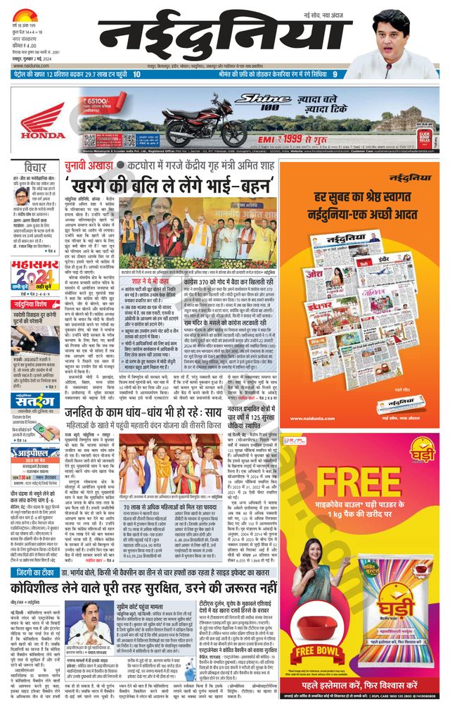 Gå ubegrenset med Magzter GOLD