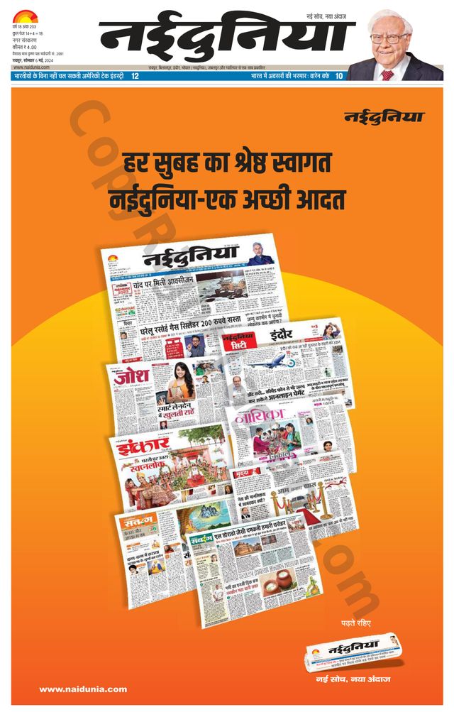 Gå ubegrenset med Magzter GOLD