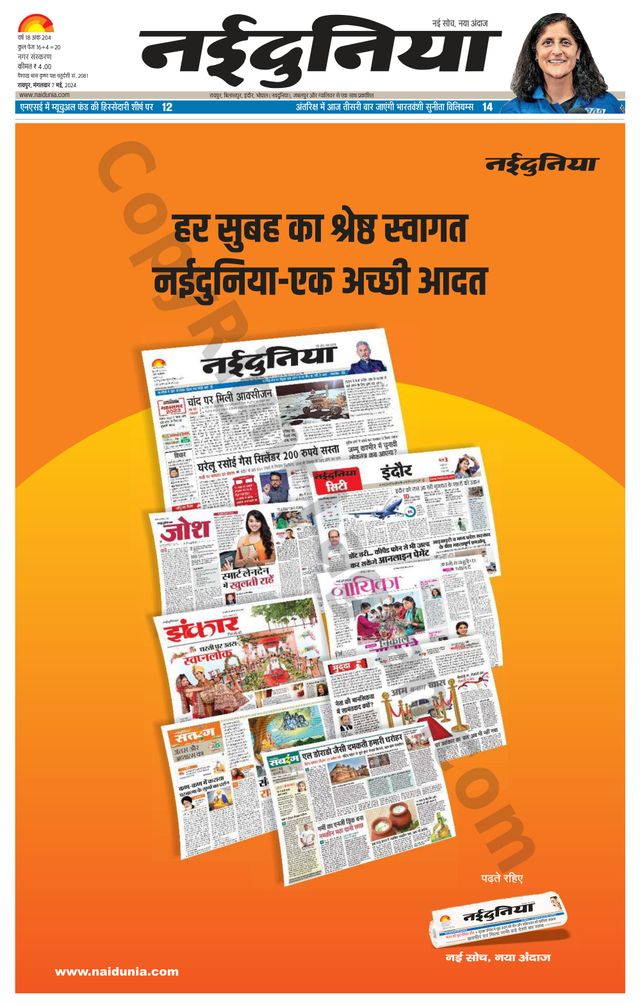 Gå ubegrenset med Magzter GOLD