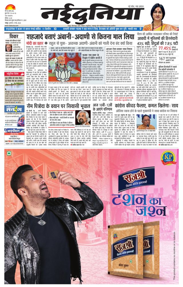 Gå ubegrenset med Magzter GOLD