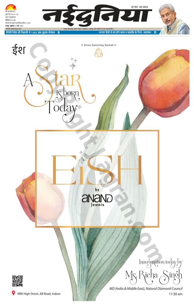 Gå ubegrenset med Magzter GOLD