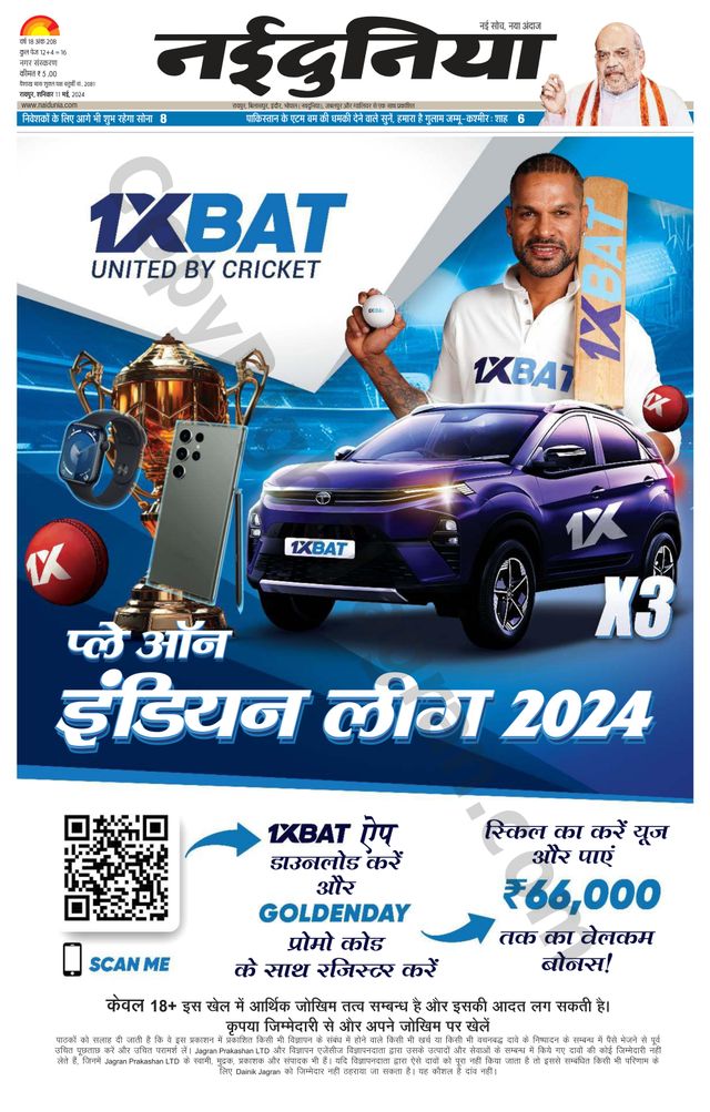 Gå ubegrenset med Magzter GOLD